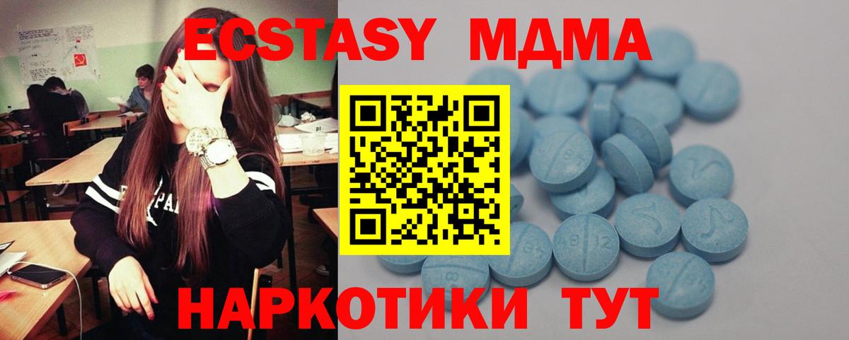 Экстази  ЭКСТАЗИ бентли  Вход с VPN  ЭКСТАЗИ DUBAI  Рославль 