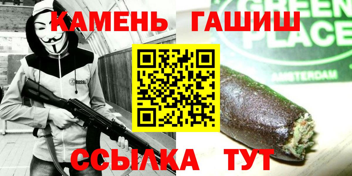 Гашиш ice o lator Рославль