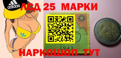 кокс Партизанск