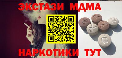 меф Первоуральск