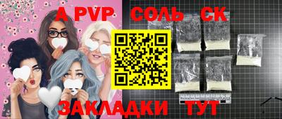 apvp Обь