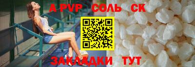 кокс Партизанск