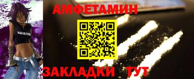 дживик Пенза