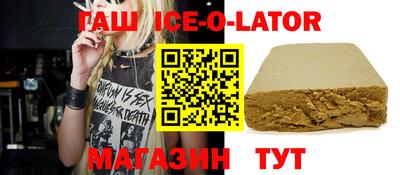 кокс Партизанск