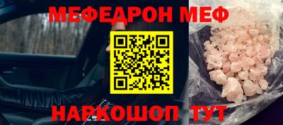 дживик Пенза