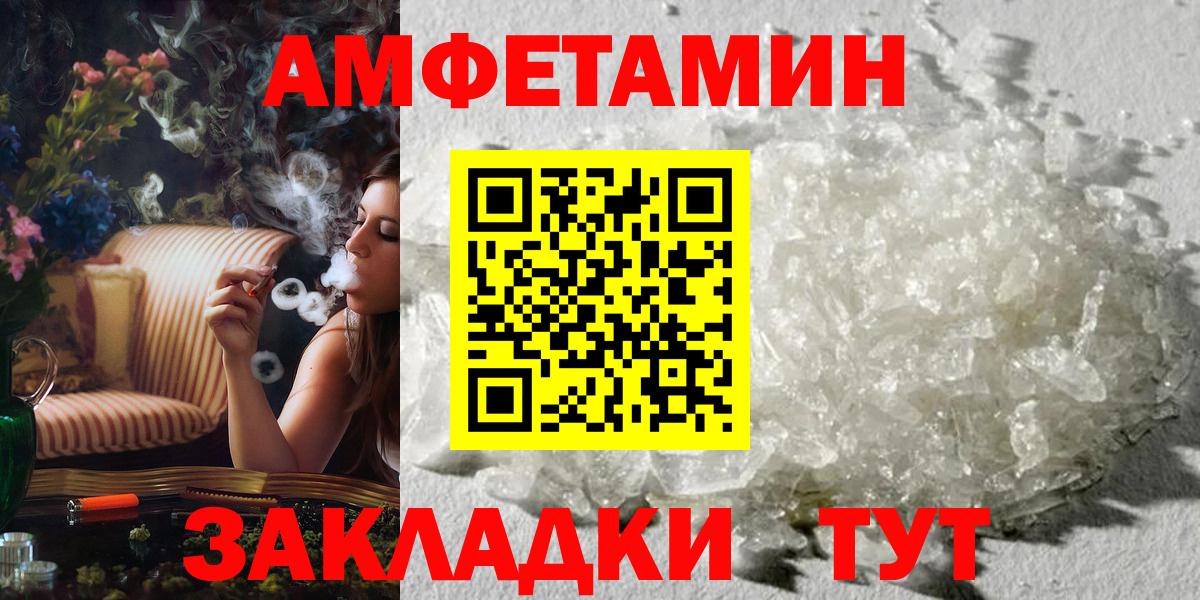 Метамфетамин  Метамфетамин мет  Вход с VPN  Метамфетамин мет  Рославль 